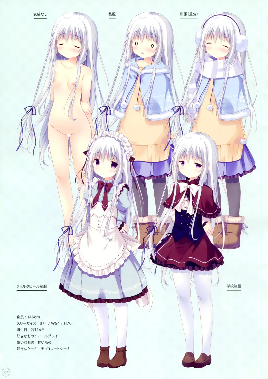 [Shiratama] SugaTem! AFTER PARTY! Fhentai - Page 6