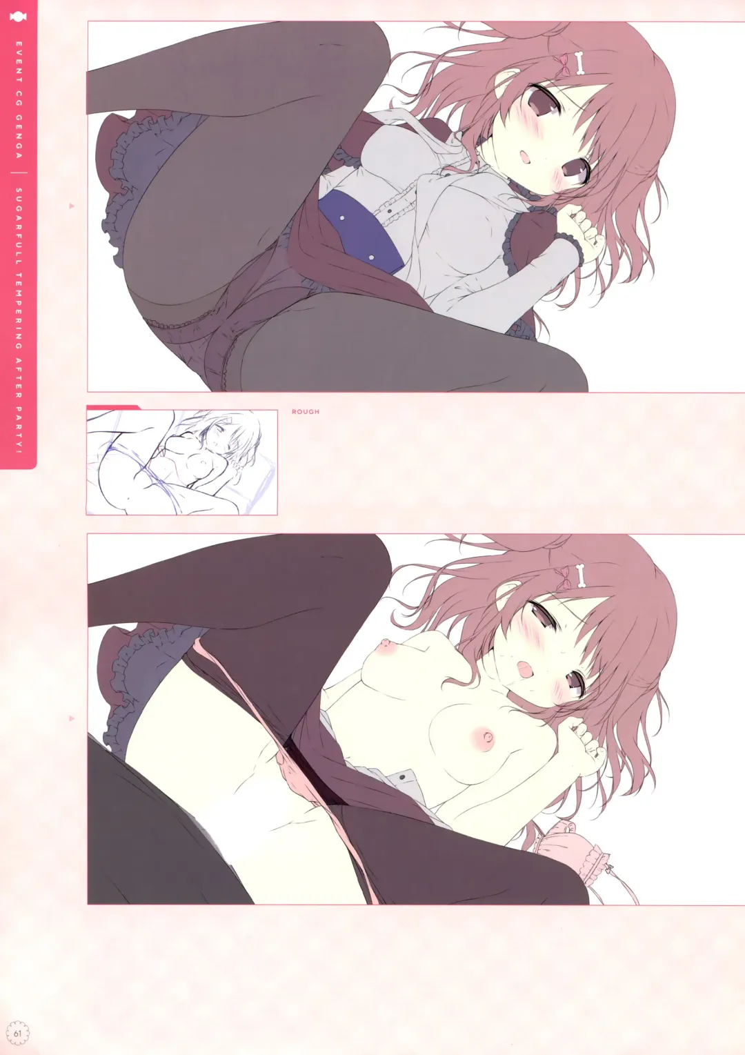 [Shiratama] SugaTem! AFTER PARTY! Fhentai - Page 60