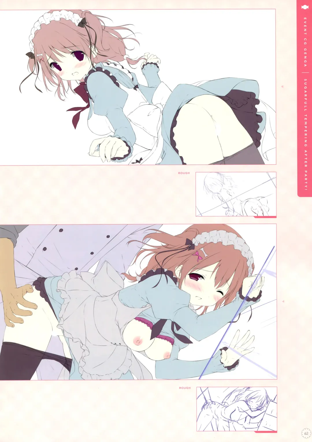 [Shiratama] SugaTem! AFTER PARTY! Fhentai - Page 61