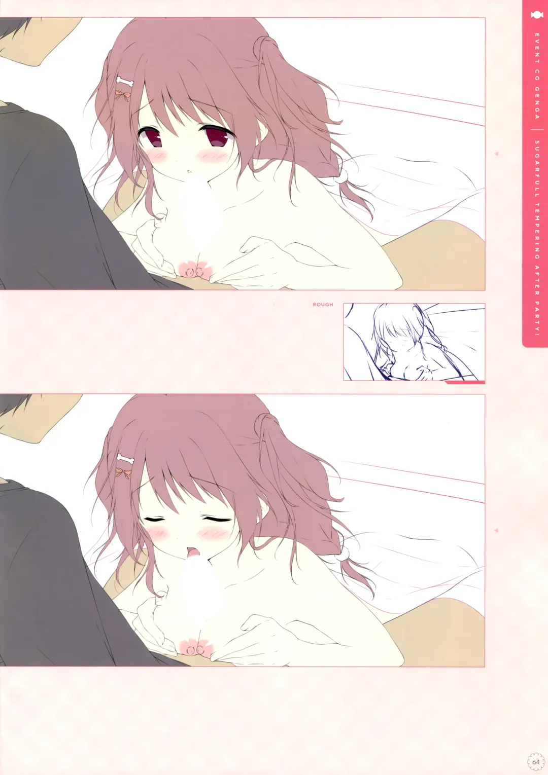 [Shiratama] SugaTem! AFTER PARTY! Fhentai - Page 63