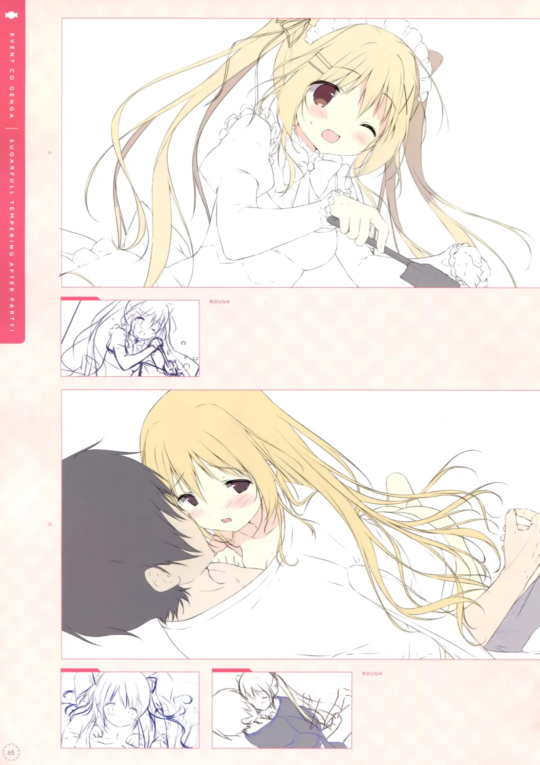 [Shiratama] SugaTem! AFTER PARTY! Fhentai - Page 64