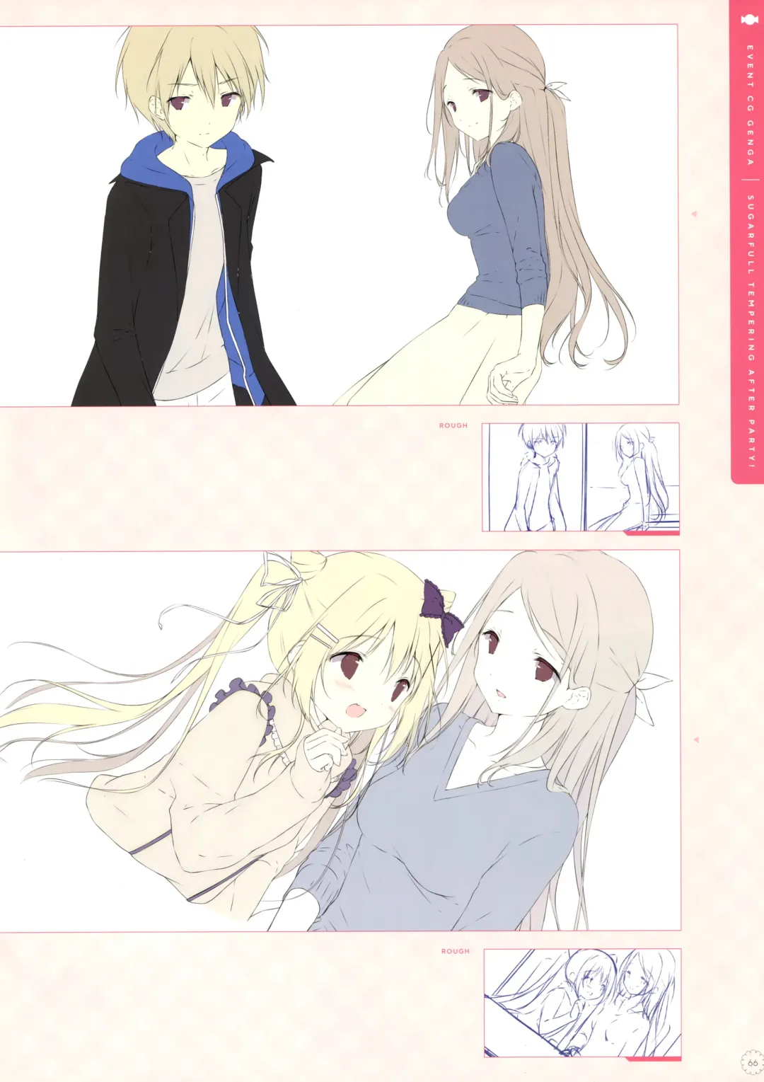 [Shiratama] SugaTem! AFTER PARTY! Fhentai - Page 65