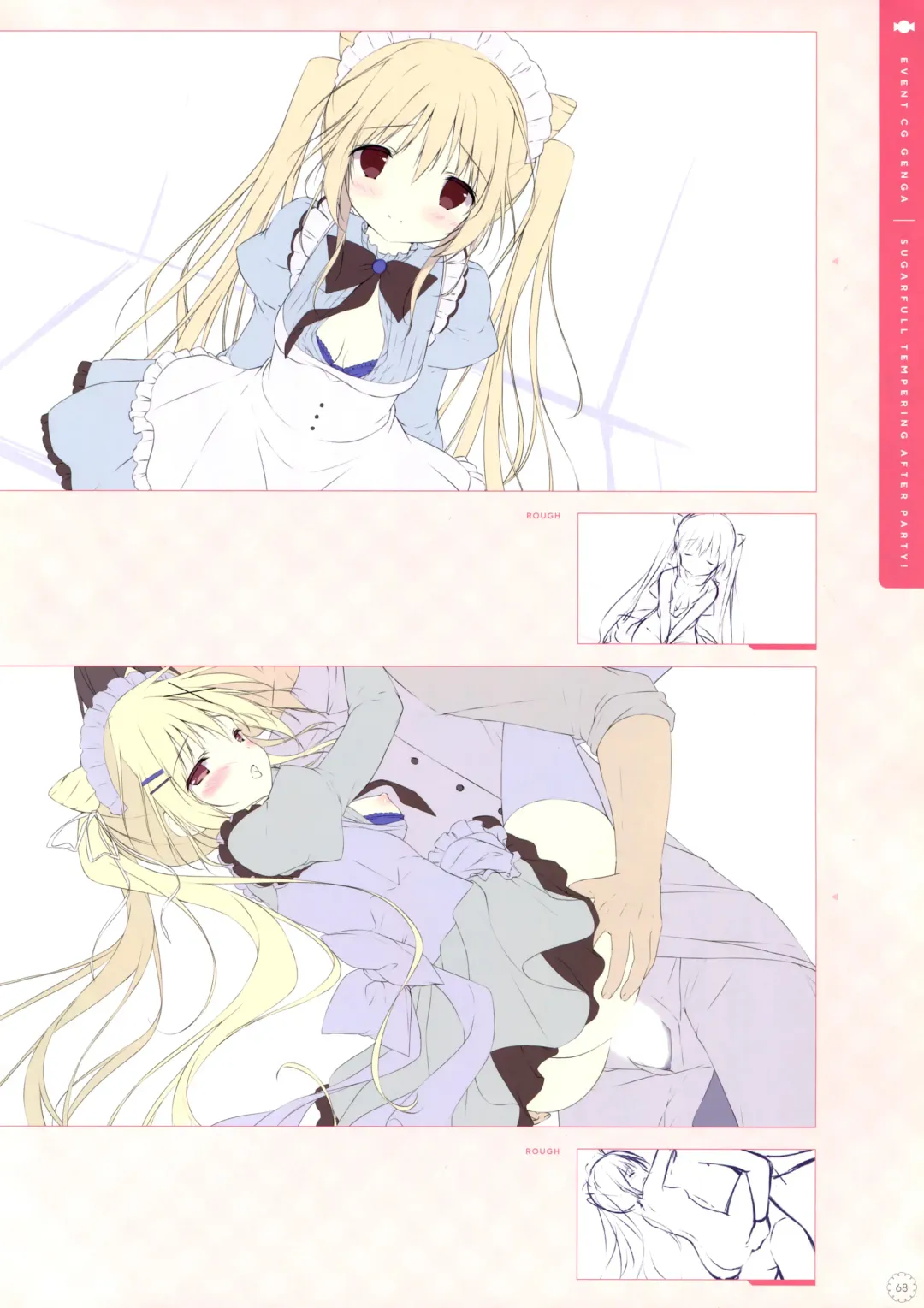 [Shiratama] SugaTem! AFTER PARTY! Fhentai - Page 67