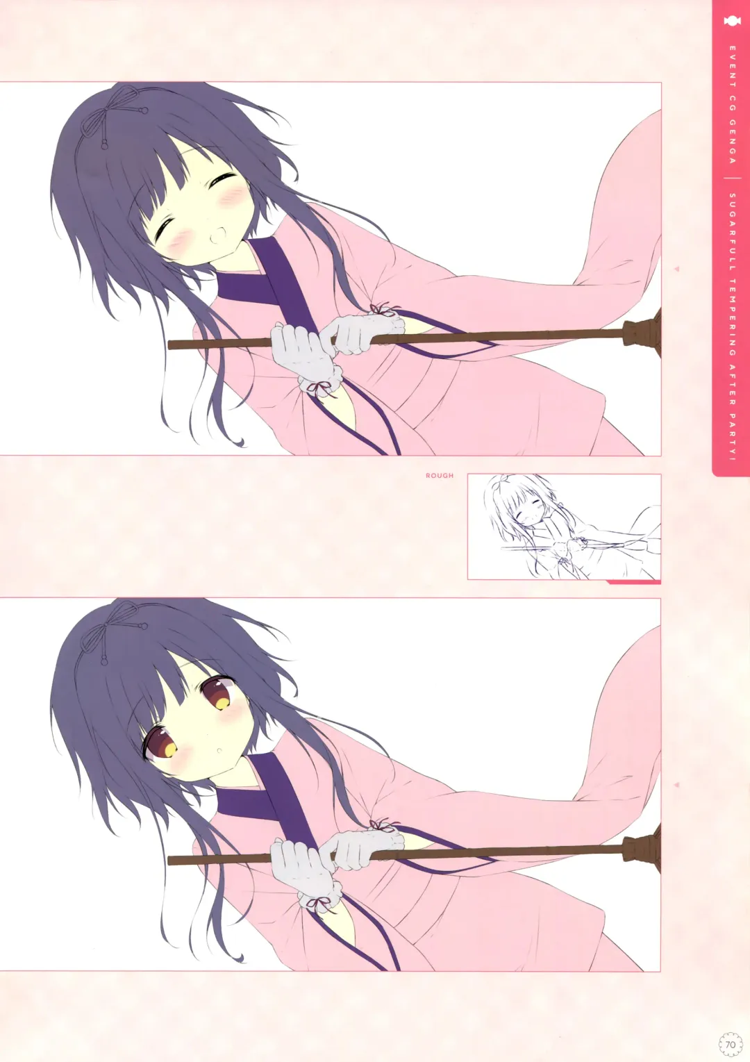 [Shiratama] SugaTem! AFTER PARTY! Fhentai - Page 69