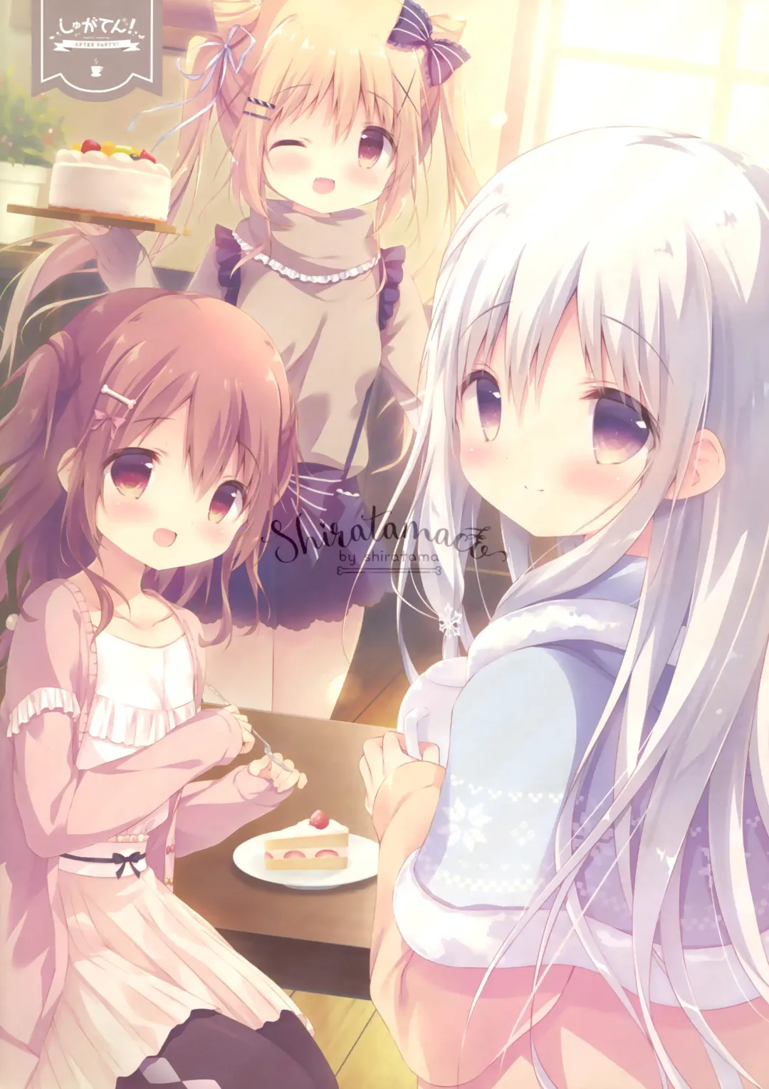 [Shiratama] SugaTem! AFTER PARTY! Fhentai - Page 80