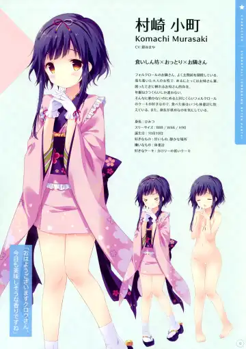 [Shiratama] SugaTem! AFTER PARTY! Fhentai - Page 11