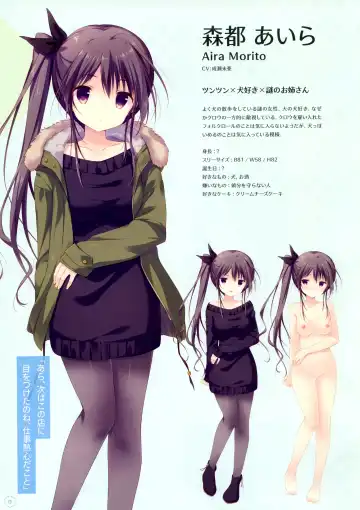 [Shiratama] SugaTem! AFTER PARTY! Fhentai - Page 12