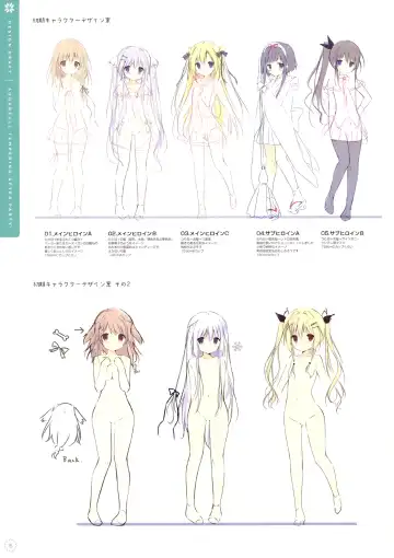 [Shiratama] SugaTem! AFTER PARTY! Fhentai - Page 14