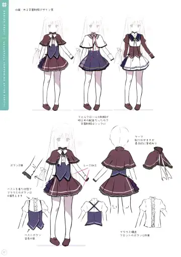 [Shiratama] SugaTem! AFTER PARTY! Fhentai - Page 16