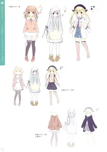 [Shiratama] SugaTem! AFTER PARTY! Fhentai - Page 18