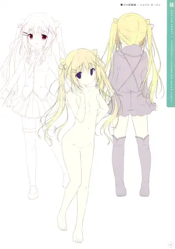 [Shiratama] SugaTem! AFTER PARTY! Fhentai - Page 21