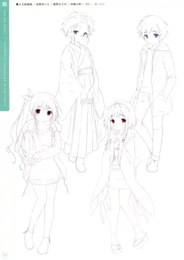 [Shiratama] SugaTem! AFTER PARTY! Fhentai - Page 22