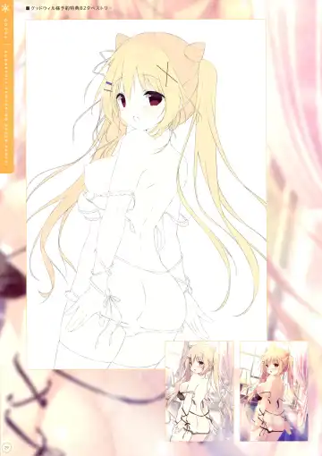 [Shiratama] SugaTem! AFTER PARTY! Fhentai - Page 28