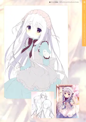 [Shiratama] SugaTem! AFTER PARTY! Fhentai - Page 31