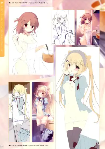 [Shiratama] SugaTem! AFTER PARTY! Fhentai - Page 32