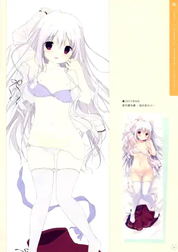 [Shiratama] SugaTem! AFTER PARTY! Fhentai - Page 33