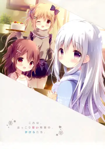 [Shiratama] SugaTem! AFTER PARTY! Fhentai - Page 4