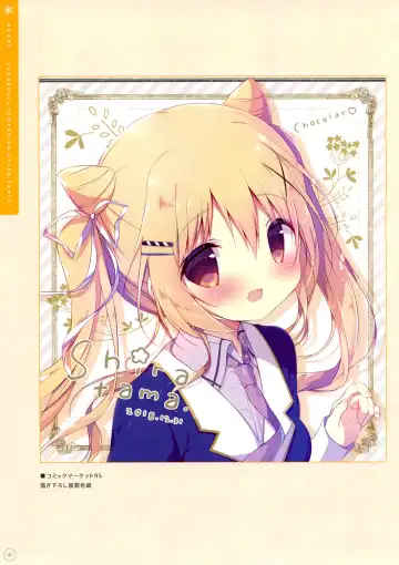 [Shiratama] SugaTem! AFTER PARTY! Fhentai - Page 40