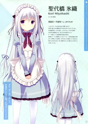 [Shiratama] SugaTem! AFTER PARTY! Fhentai - Page 5