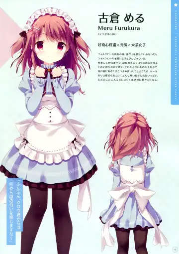 [Shiratama] SugaTem! AFTER PARTY! Fhentai - Page 7