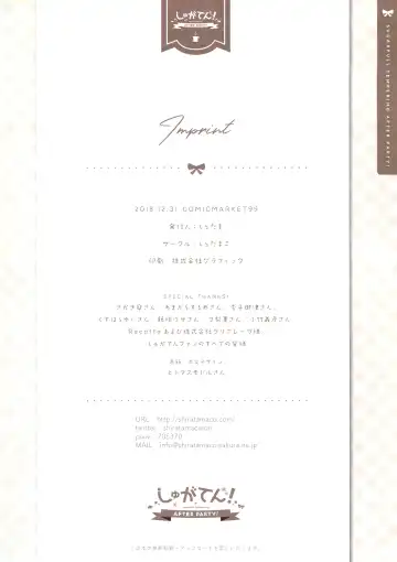 [Shiratama] SugaTem! AFTER PARTY! Fhentai - Page 79