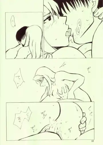 [Air] Izonshou Fhentai - Page 8