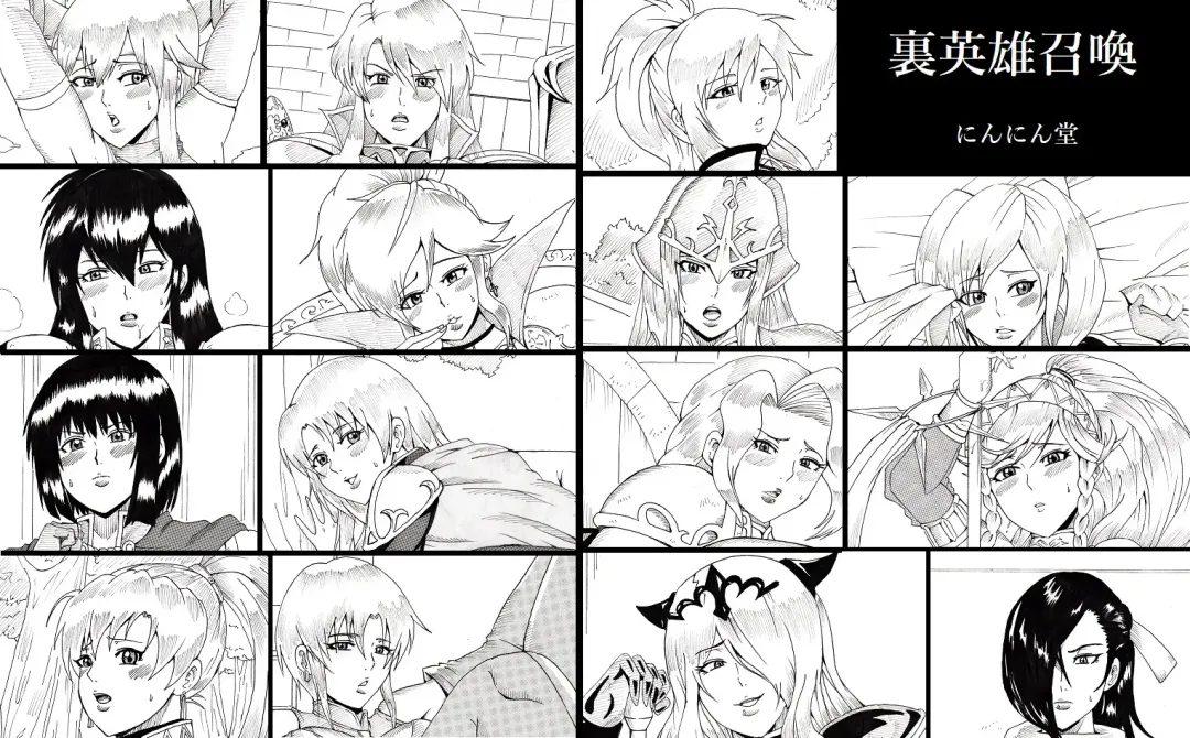 [Tonsuke] Ura Eiyuu Shoukan Fhentai - Page 1