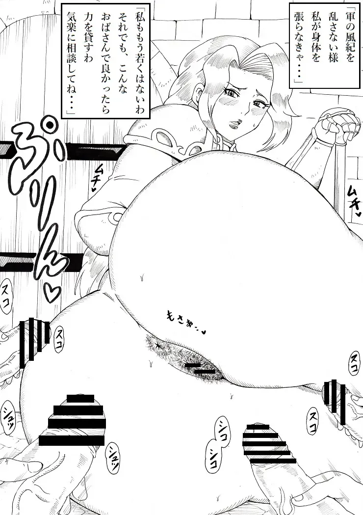 [Tonsuke] Ura Eiyuu Shoukan Fhentai - Page 11