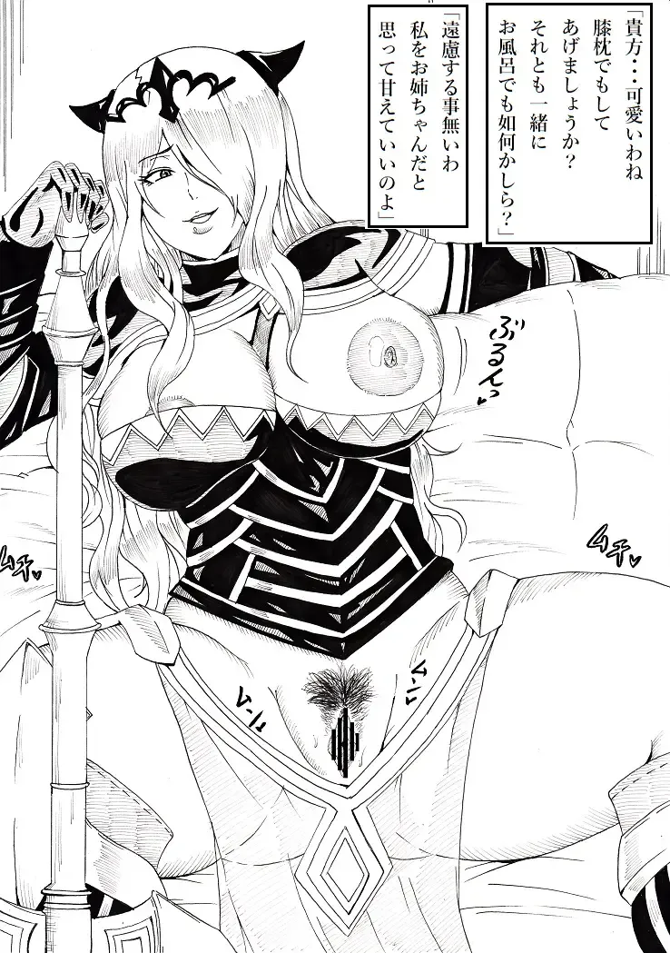 [Tonsuke] Ura Eiyuu Shoukan Fhentai - Page 15