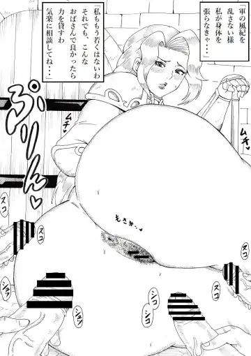 [Tonsuke] Ura Eiyuu Shoukan Fhentai - Page 11