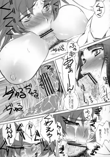 [Clover] Kitto motto Qb Fhentai - Page 11