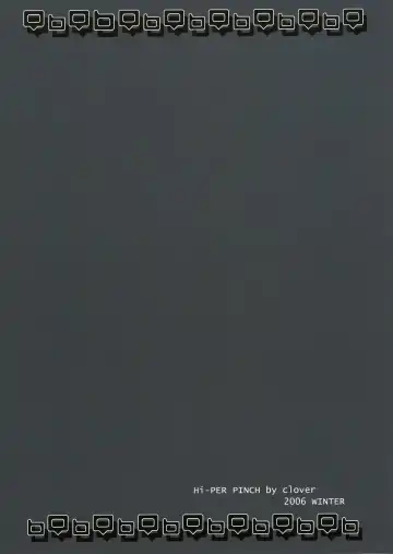 [Clover] Kitto motto Qb Fhentai - Page 38