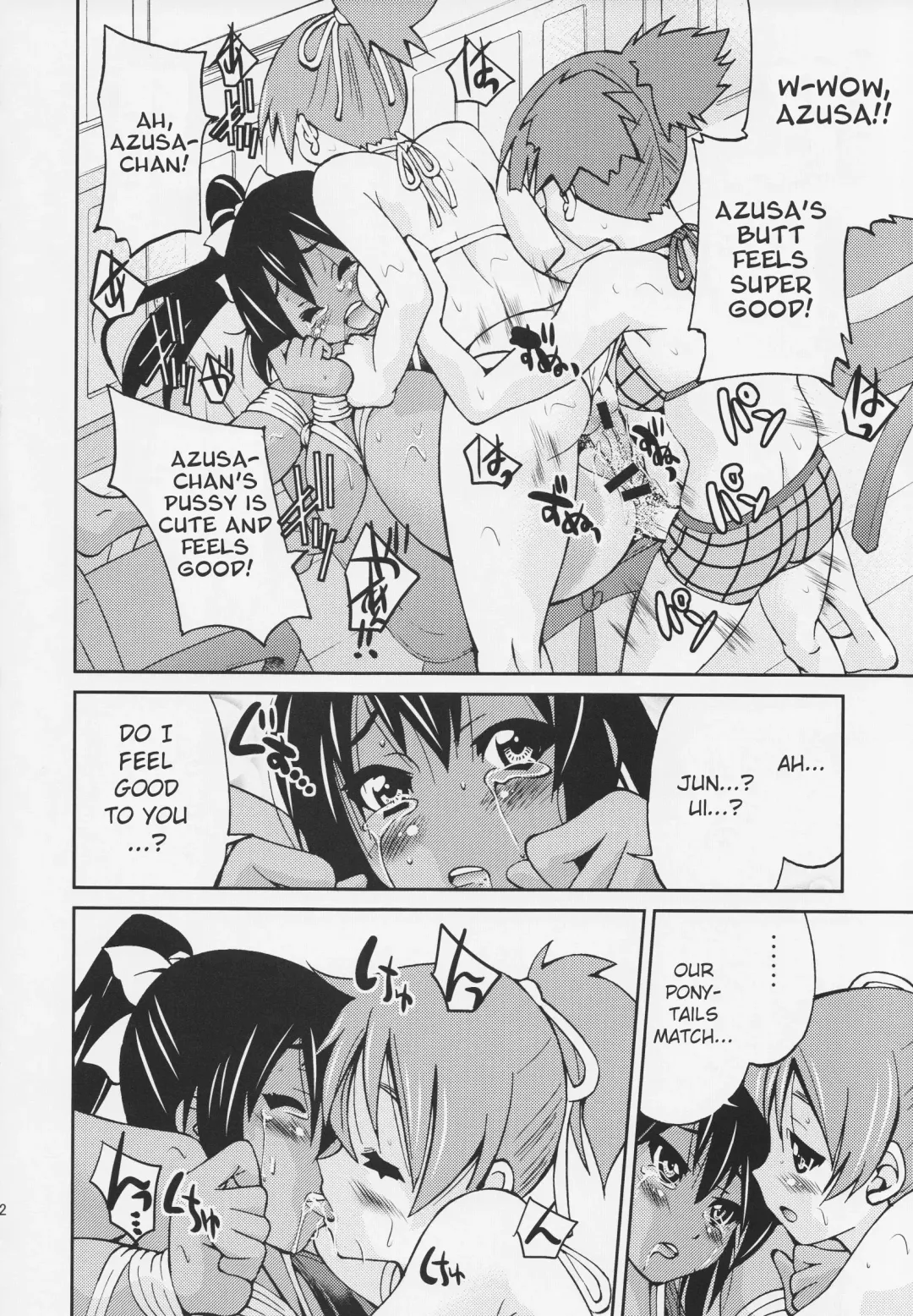 [Inoue Yoshihisa] PONY-ON!!! Hora Onee-chan Tonnyan da yo ♪ Fhentai - Page 11
