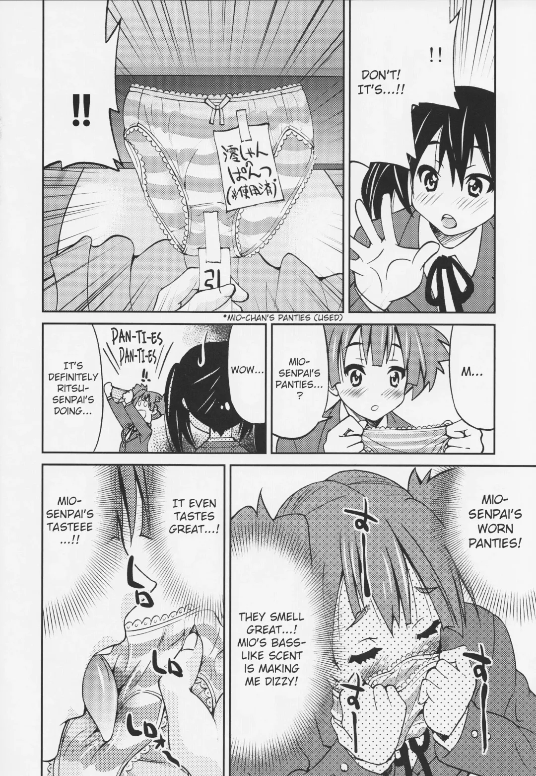 [Inoue Yoshihisa] PONY-ON!!! Hora Onee-chan Tonnyan da yo ♪ Fhentai - Page 5