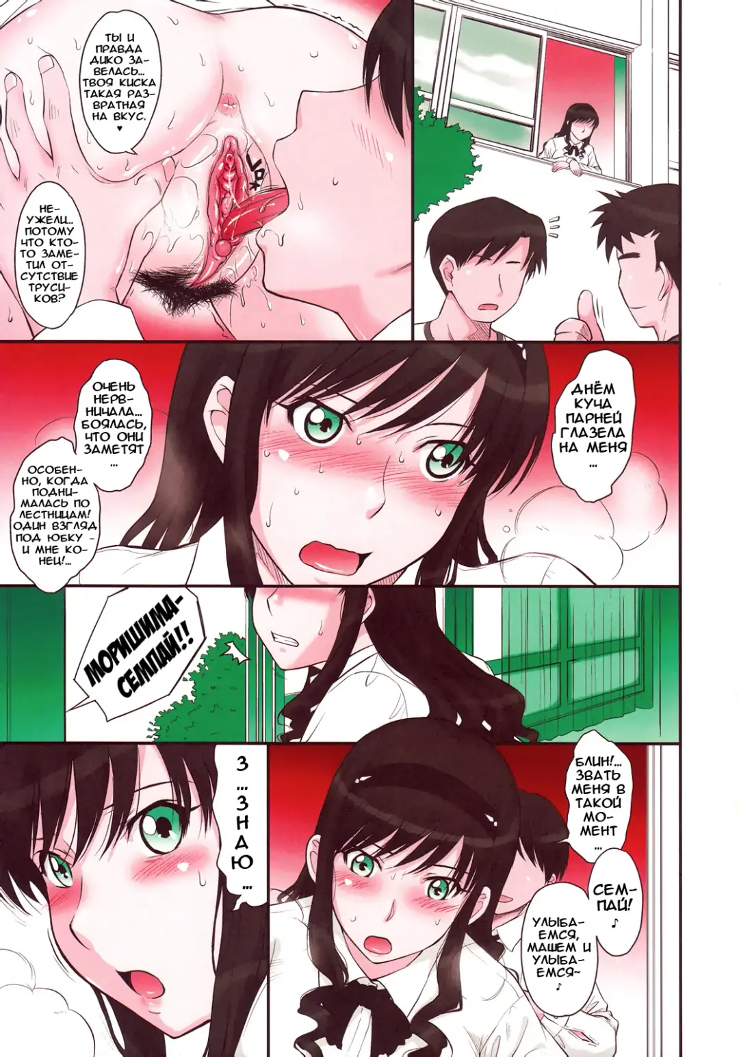 [Tsukino Jyogi] Haruka 18 SS (uncensored) Fhentai - Page 9