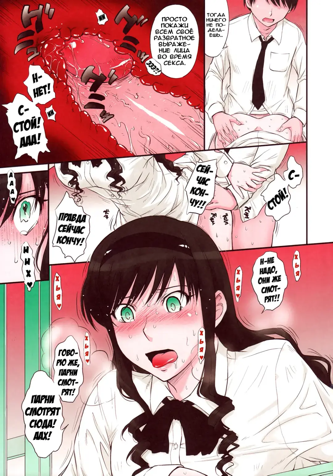 [Tsukino Jyogi] Haruka 18 SS (uncensored) Fhentai - Page 11