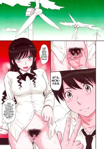 [Tsukino Jyogi] Haruka 18 SS (uncensored) Fhentai - Page 5
