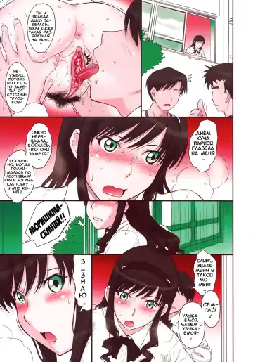 [Tsukino Jyogi] Haruka 18 SS (uncensored) Fhentai - Page 9