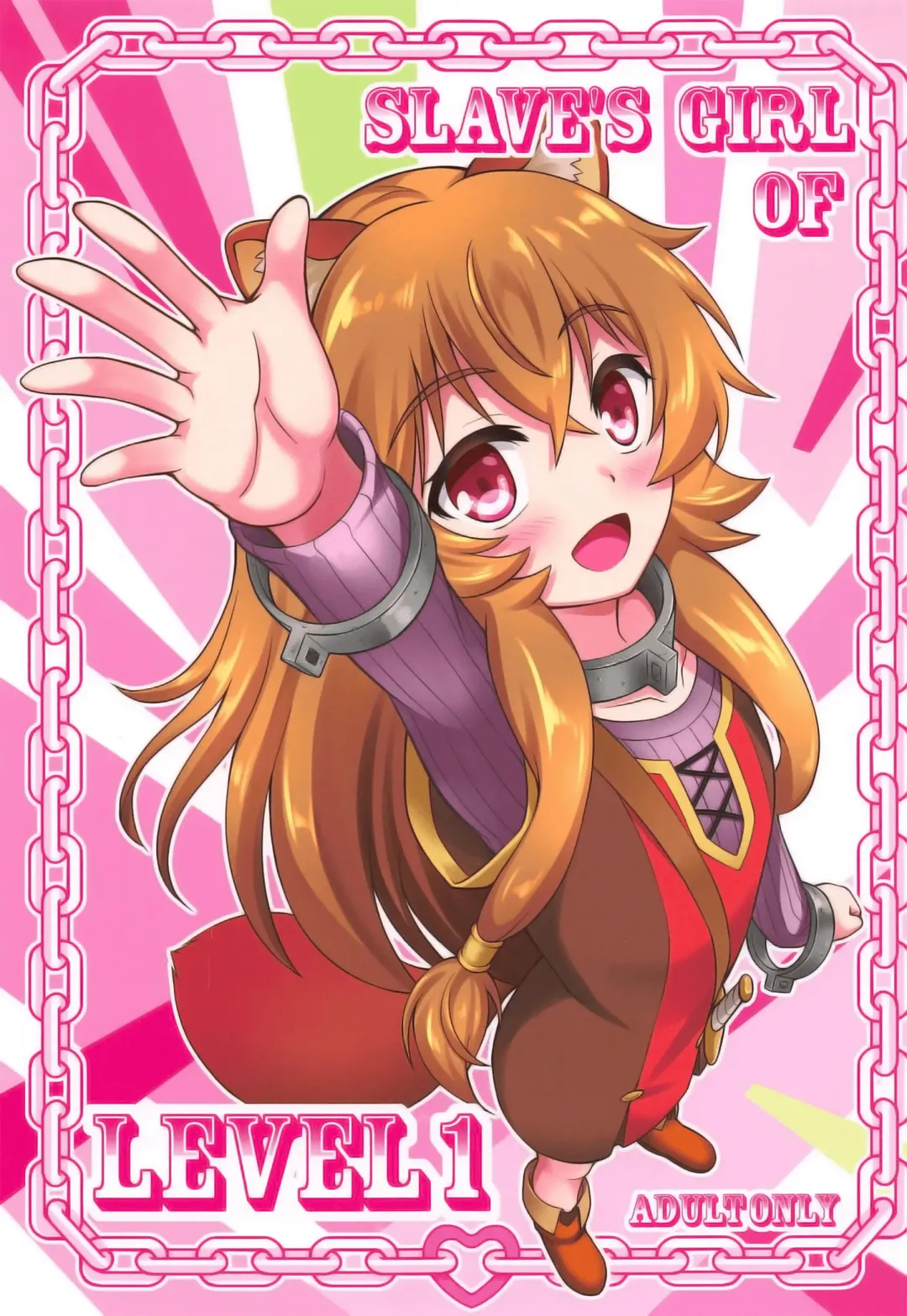 [A-lucky Murashige] SLAVE'S GIRL OF LEVEL 1 Fhentai - Page 1