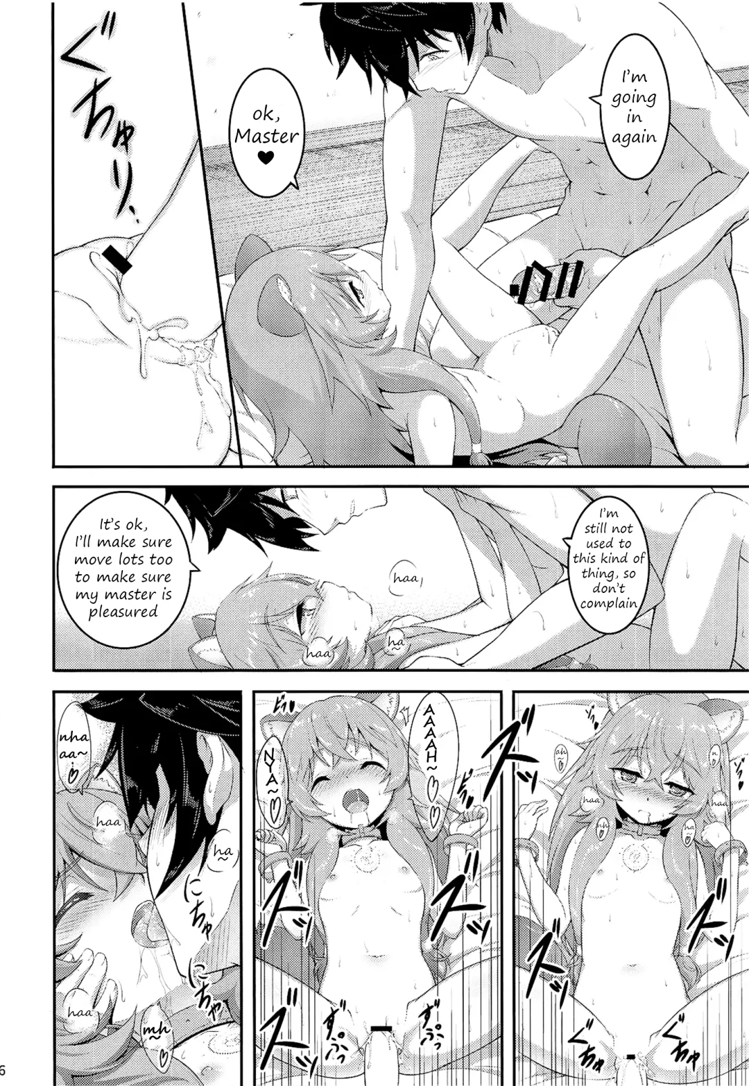 [A-lucky Murashige] SLAVE'S GIRL OF LEVEL 1 Fhentai - Page 15