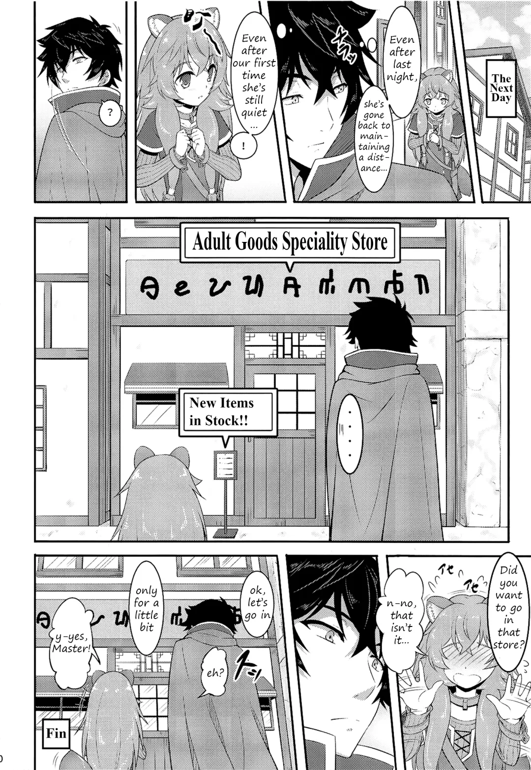 [A-lucky Murashige] SLAVE'S GIRL OF LEVEL 1 Fhentai - Page 19