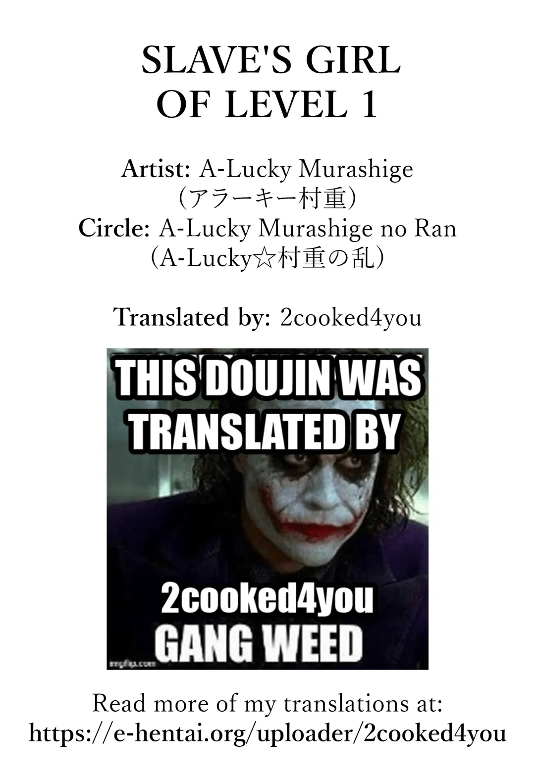 [A-lucky Murashige] SLAVE'S GIRL OF LEVEL 1 Fhentai - Page 23