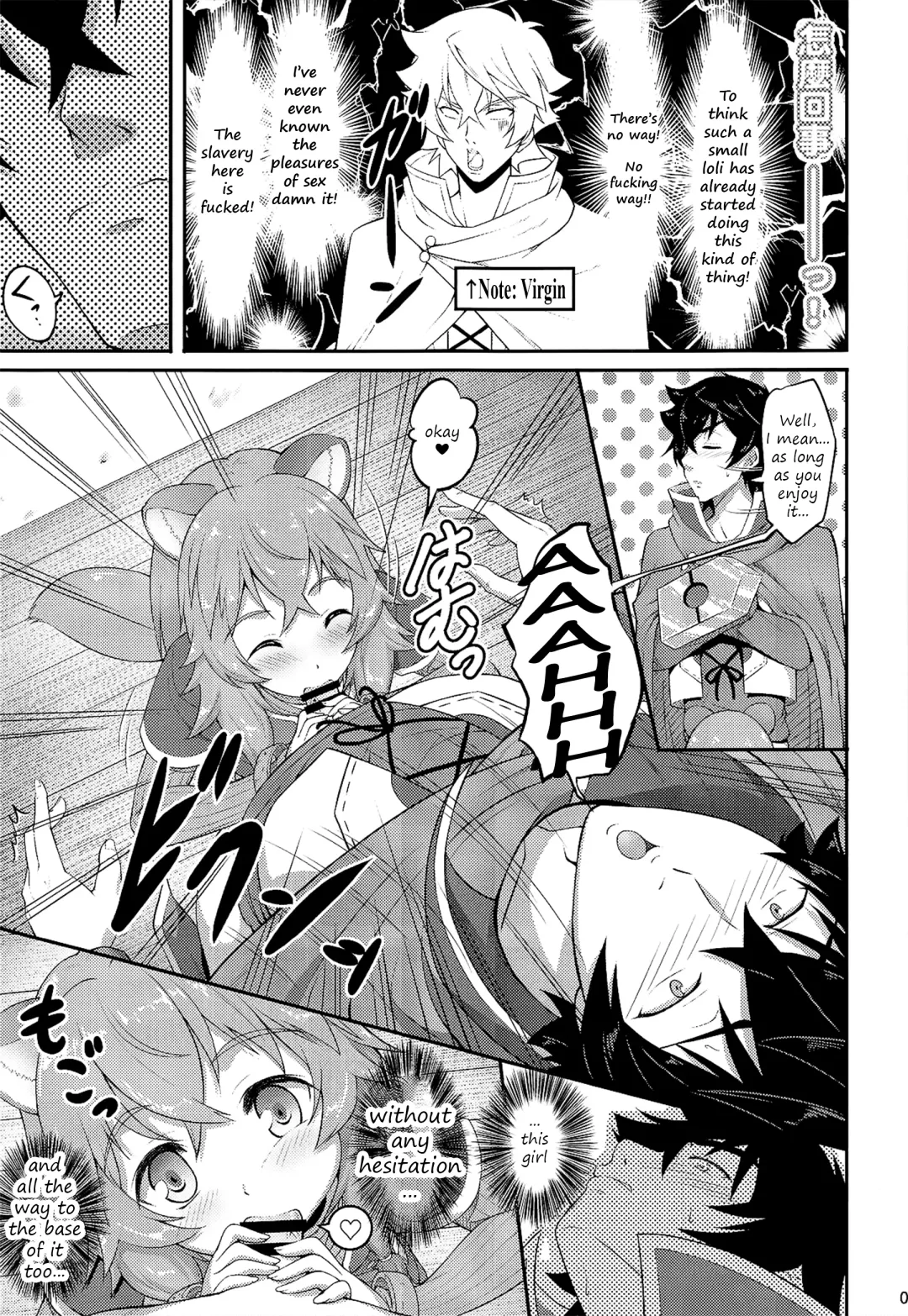 [A-lucky Murashige] SLAVE'S GIRL OF LEVEL 1 Fhentai - Page 6