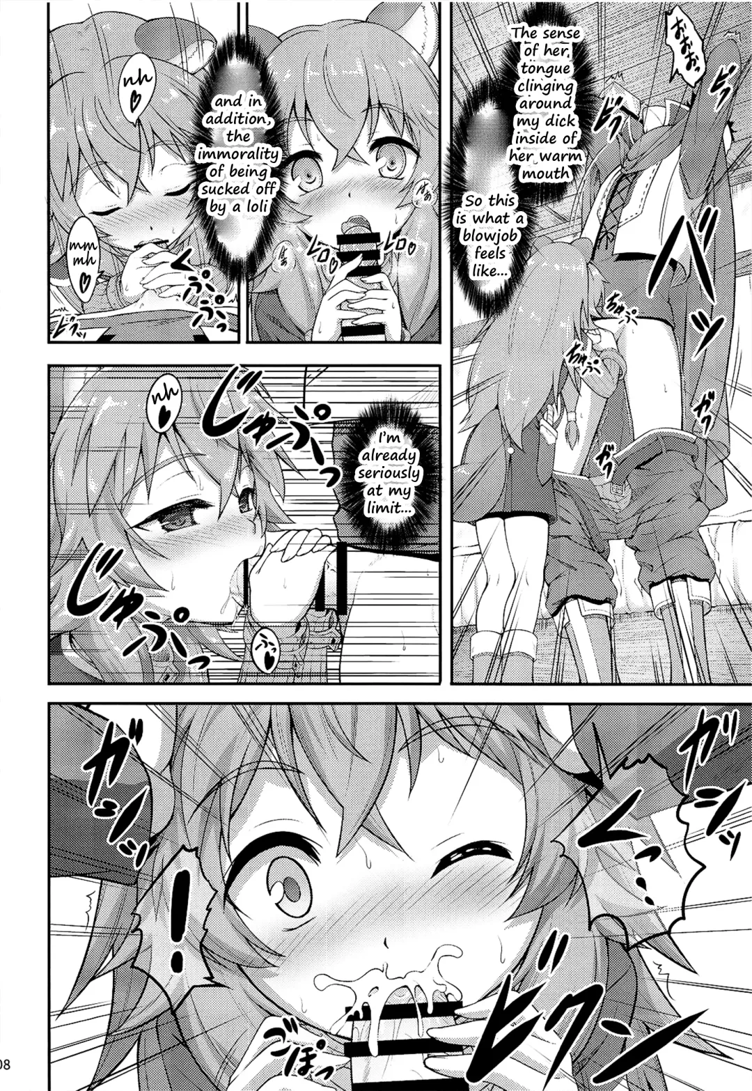 [A-lucky Murashige] SLAVE'S GIRL OF LEVEL 1 Fhentai - Page 7