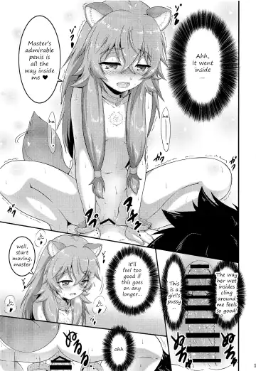 [A-lucky Murashige] SLAVE'S GIRL OF LEVEL 1 Fhentai - Page 10