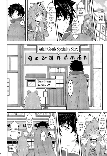 [A-lucky Murashige] SLAVE'S GIRL OF LEVEL 1 Fhentai - Page 19