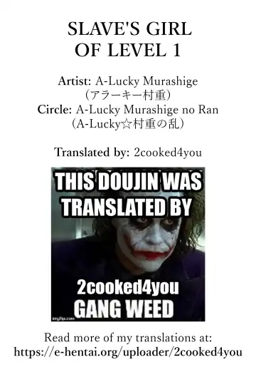 [A-lucky Murashige] SLAVE'S GIRL OF LEVEL 1 Fhentai - Page 23
