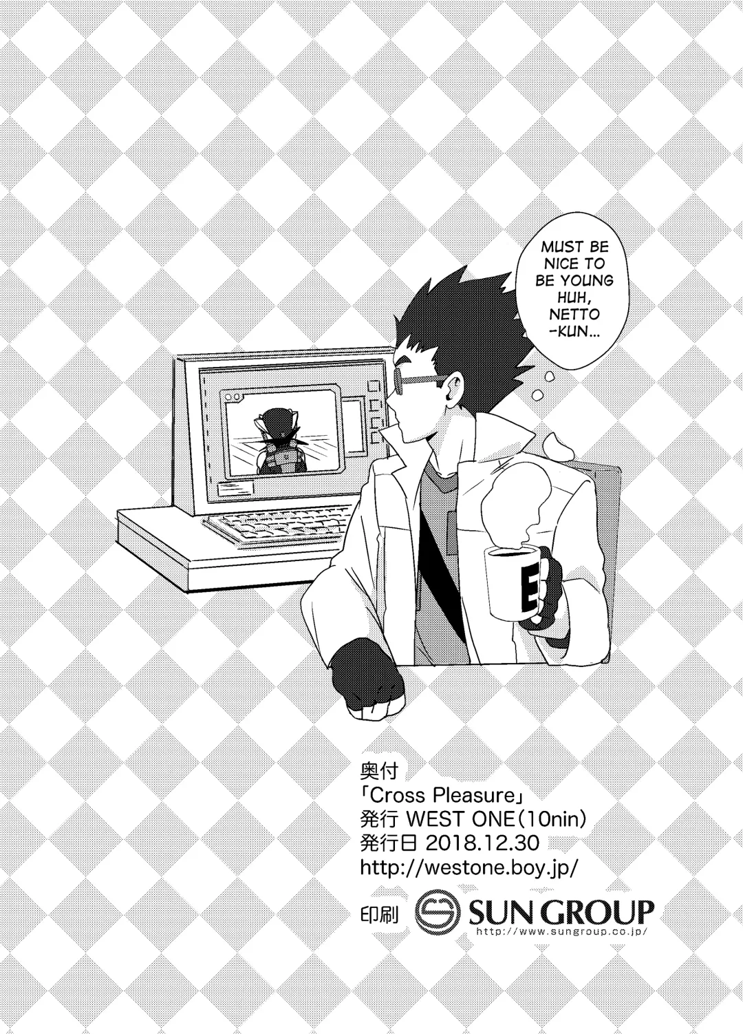 [10nin] Cross Pleasure Fhentai - Page 20