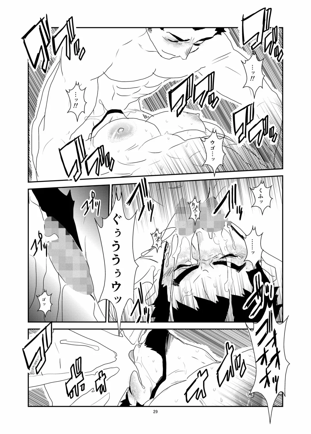 [Yamome] Hitsuzen Fhentai - Page 29