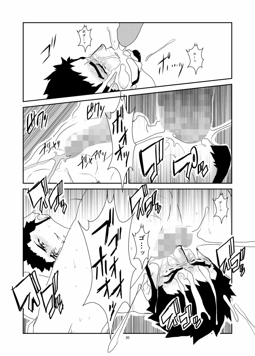 [Yamome] Hitsuzen Fhentai - Page 30